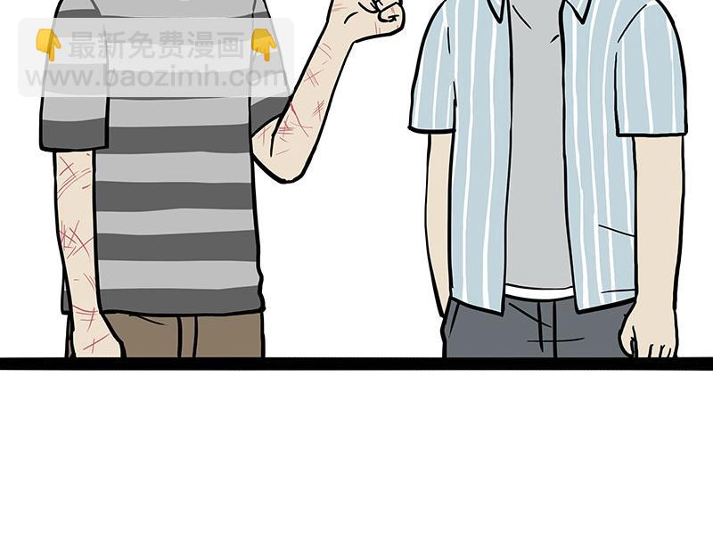 🍘吾皇巴扎黑 第378话 给你满天星星 第22页