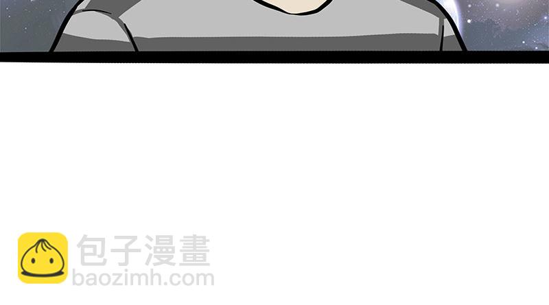 🍘吾皇巴扎黑 第378话 给你满天星星 第26页