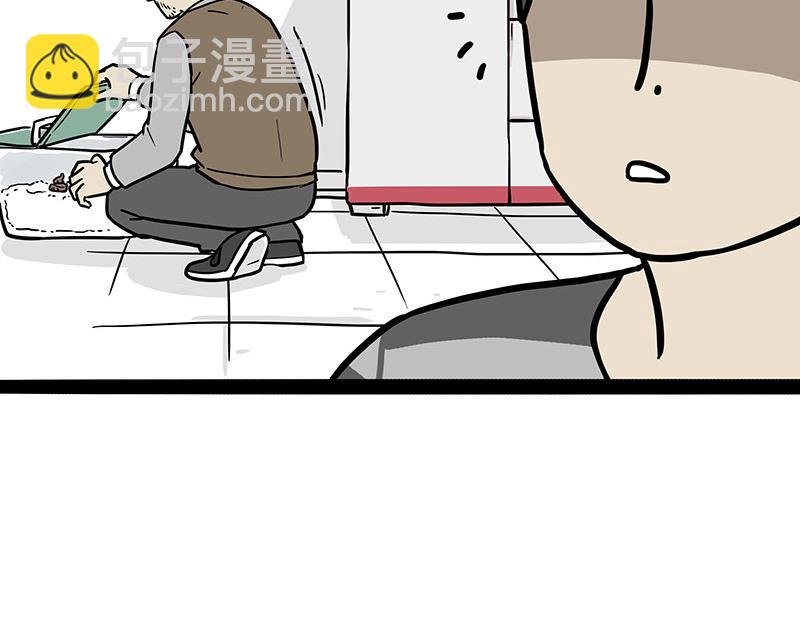 🍘吾皇巴扎黑 第380话 登峰造极 第16页