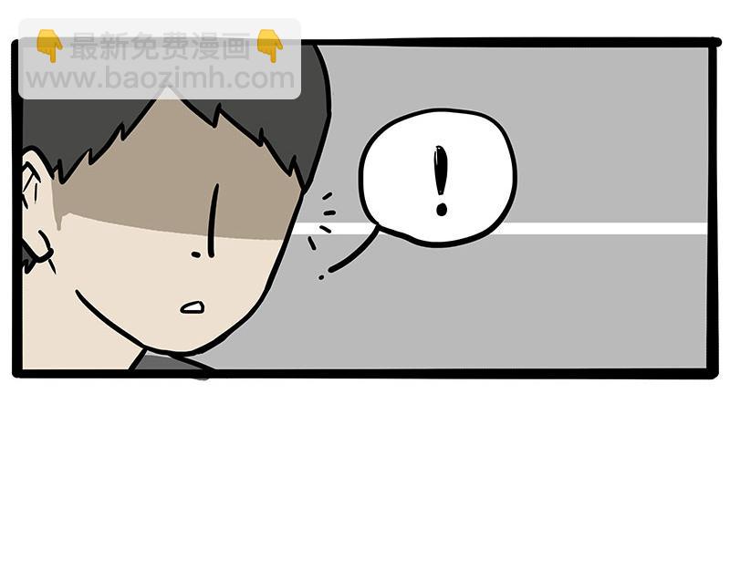 🍘吾皇巴扎黑 第380话 登峰造极 第3页