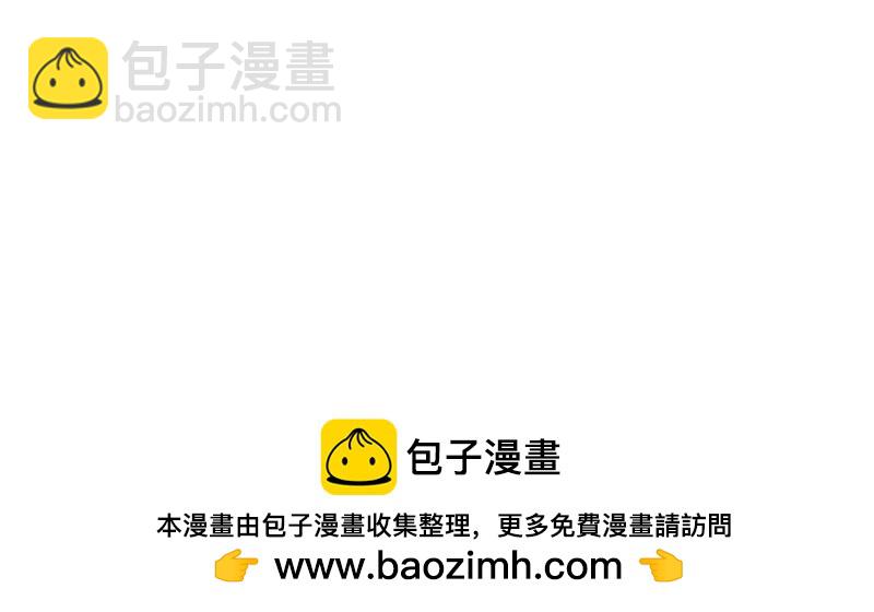 🍘吾皇巴扎黑 第380话 登峰造极 第44页