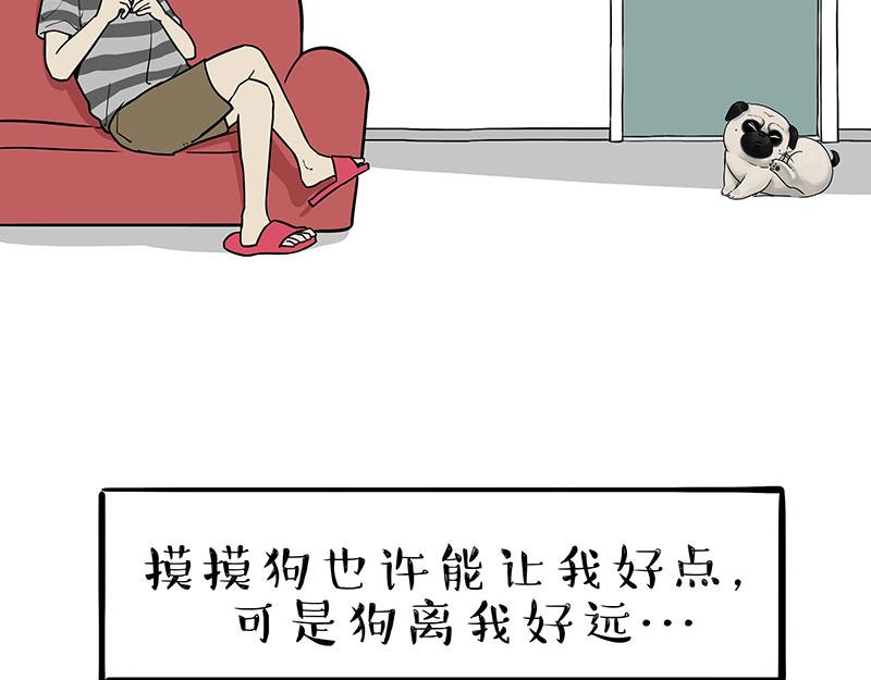 🍘吾皇巴扎黑 第384话 猫猫代打 第20页