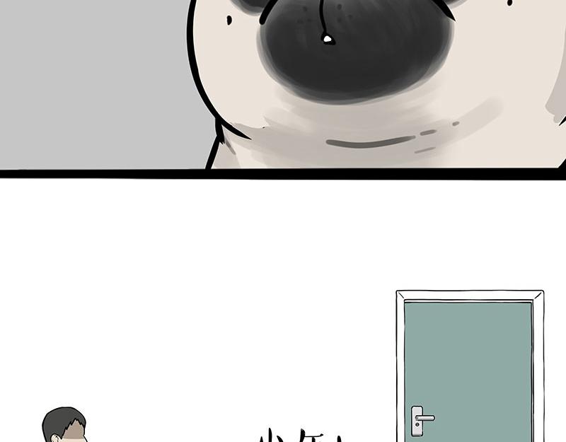 🍘吾皇巴扎黑 第384话 猫猫代打 第25页