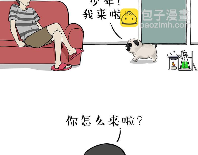 🍘吾皇巴扎黑 第384话 猫猫代打 第26页