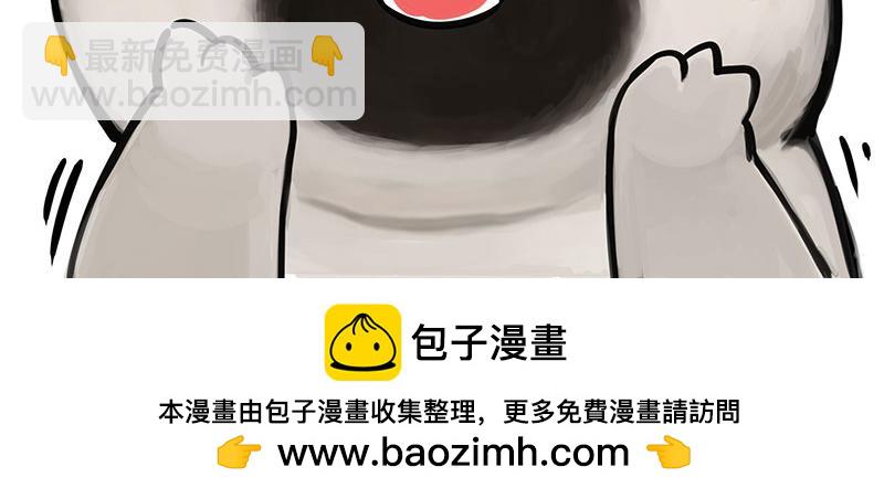 🍘吾皇巴扎黑 第384话 猫猫代打 第29页
