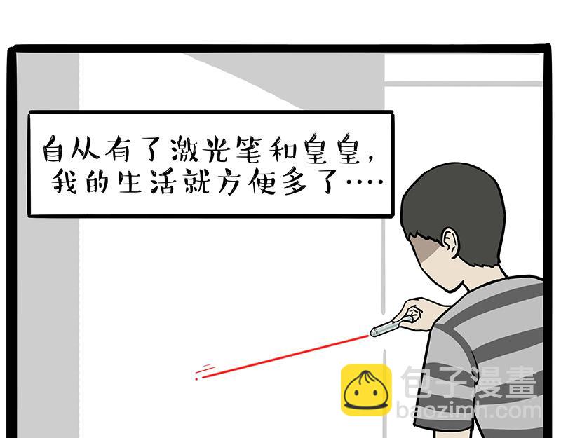 🍘吾皇巴扎黑 第384话 猫猫代打 第9页