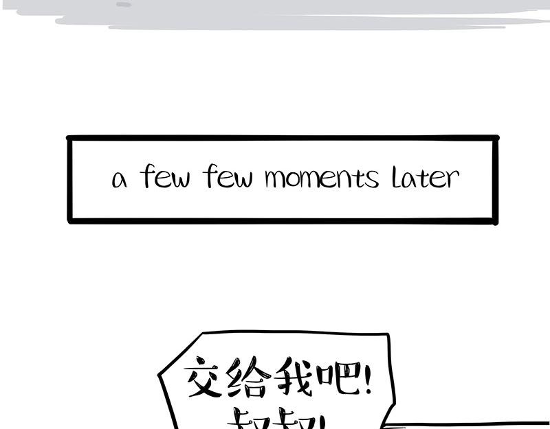 🍘吾皇巴扎黑 第388话 不走寻常路！ 第19页