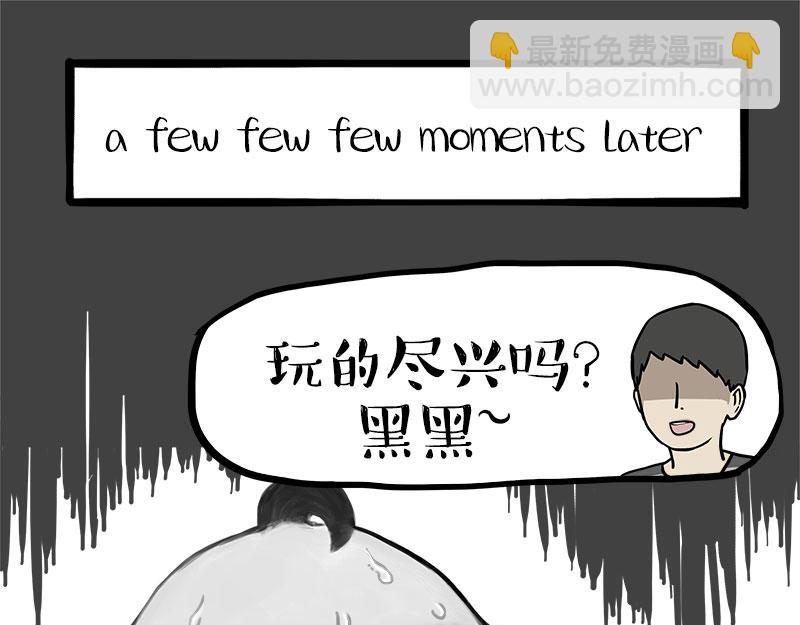 🍘吾皇巴扎黑 第388话 不走寻常路！ 第22页