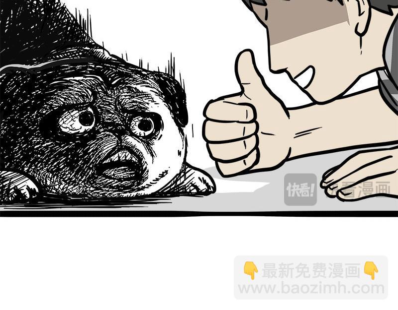 🍘吾皇巴扎黑 第388话 不走寻常路！ 第25页