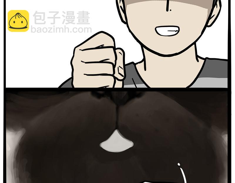 🍘吾皇巴扎黑 第388话 不走寻常路！ 第29页