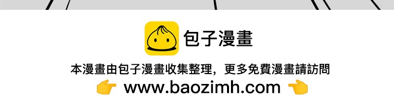 🍘吾皇巴扎黑 第388话 不走寻常路！ 第33页