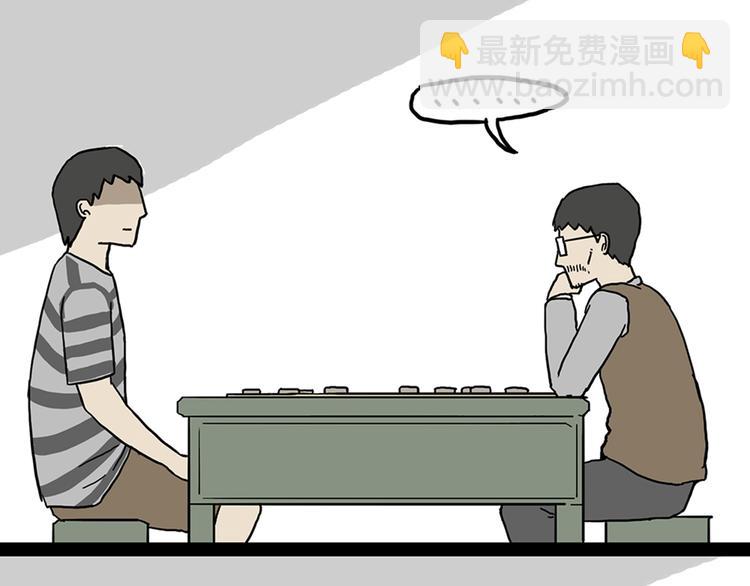 🍘吾皇巴扎黑 第40话 和赖皮爹下棋什么感受 第29页