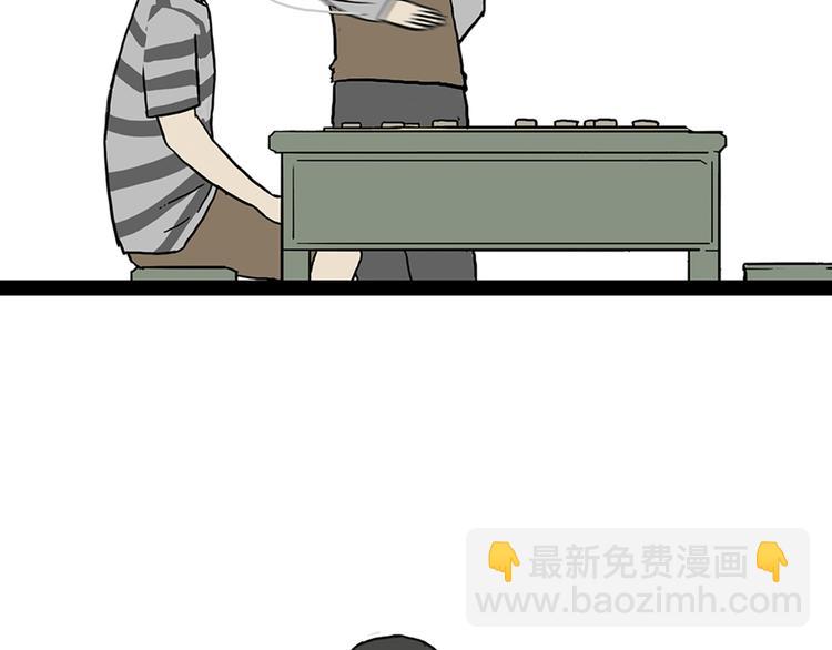 🍘吾皇巴扎黑 第40话 和赖皮爹下棋什么感受 第35页