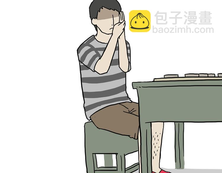 🍘吾皇巴扎黑 第40话 和赖皮爹下棋什么感受 第36页