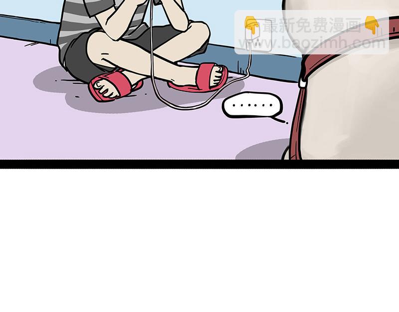 🍘吾皇巴扎黑 第390话 真没P图 第26页
