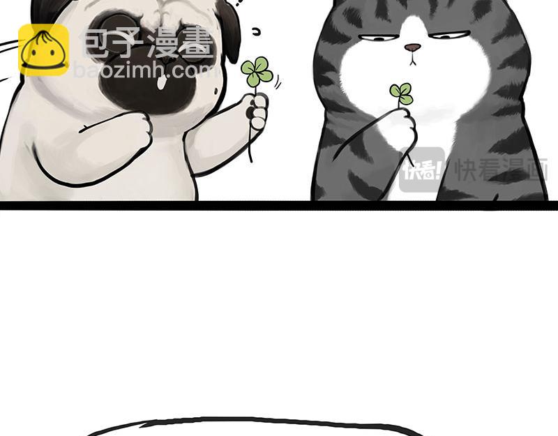 🍘吾皇巴扎黑 第390话 真没P图 第29页