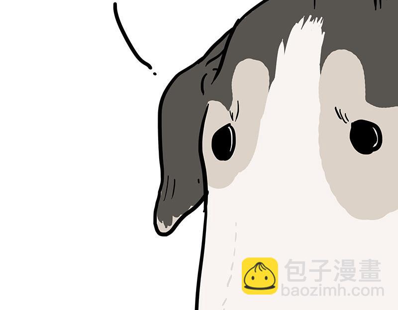 🍘吾皇巴扎黑 第390话 真没P图 第3页