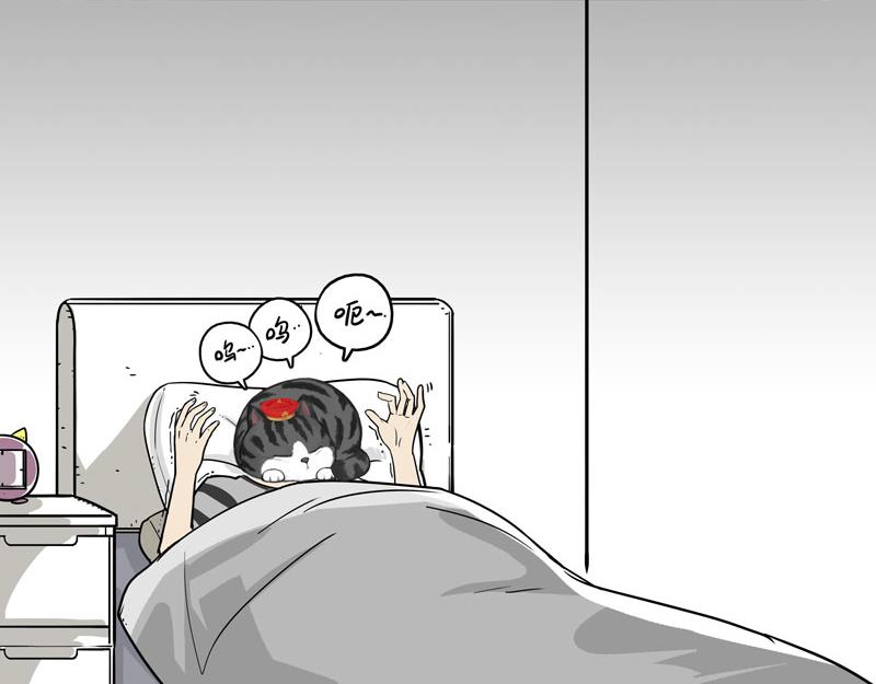 🍘吾皇巴扎黑 第390话 真没P图 第36页