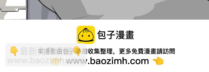 🍘吾皇巴扎黑 第390话 真没P图 第37页