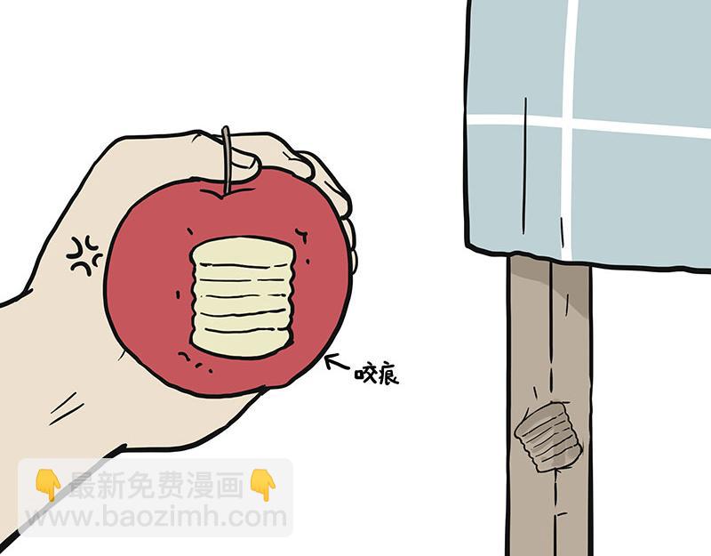 🍘吾皇巴扎黑 第394话 养狗指南 第10页