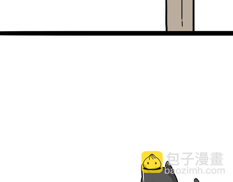 🍘吾皇巴扎黑 第394话 养狗指南 第11页