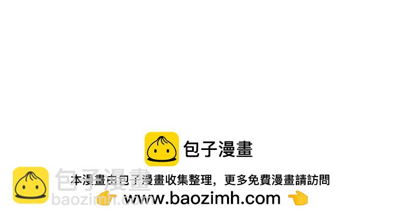 🍘吾皇巴扎黑 第394话 养狗指南 第35页