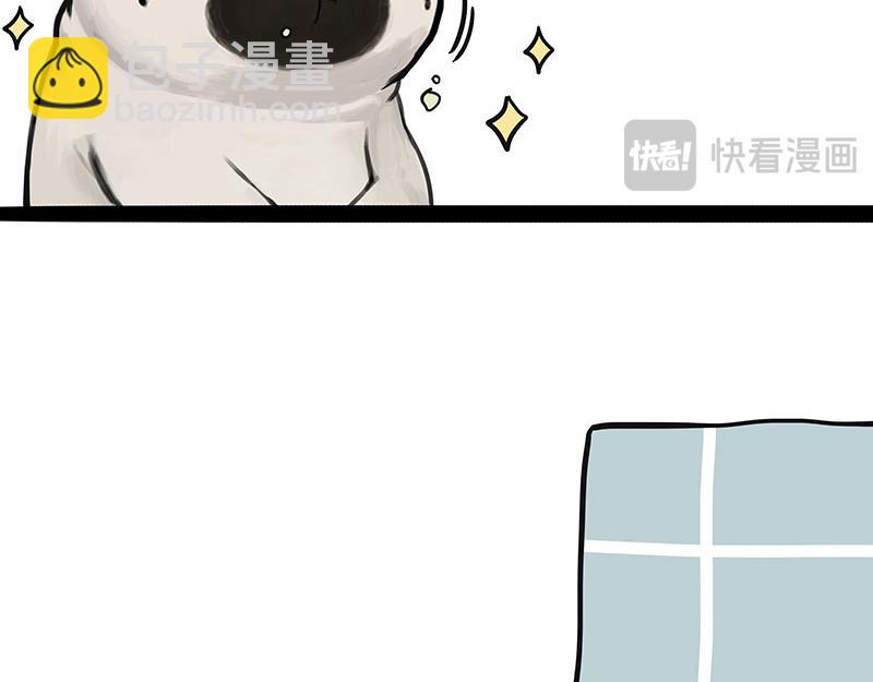 🍘吾皇巴扎黑 第394话 养狗指南 第9页