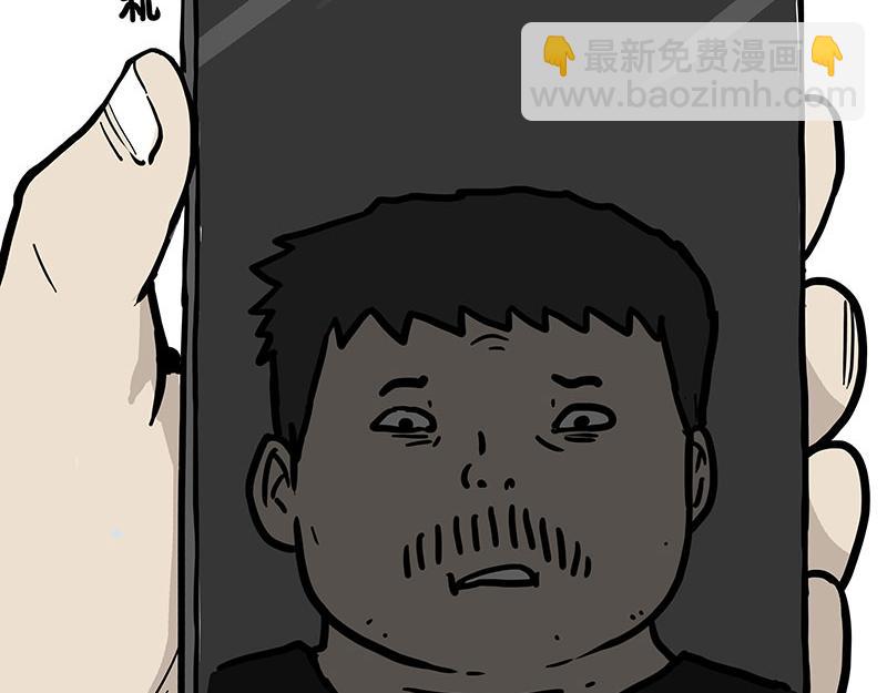 🍘吾皇巴扎黑 第396话 开盲盒 第12页