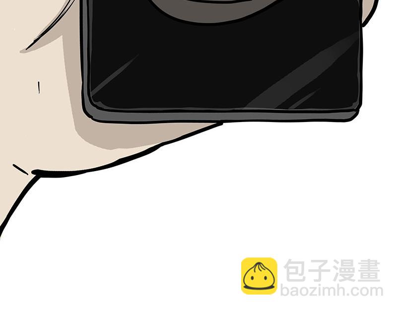 🍘吾皇巴扎黑 第396话 开盲盒 第13页