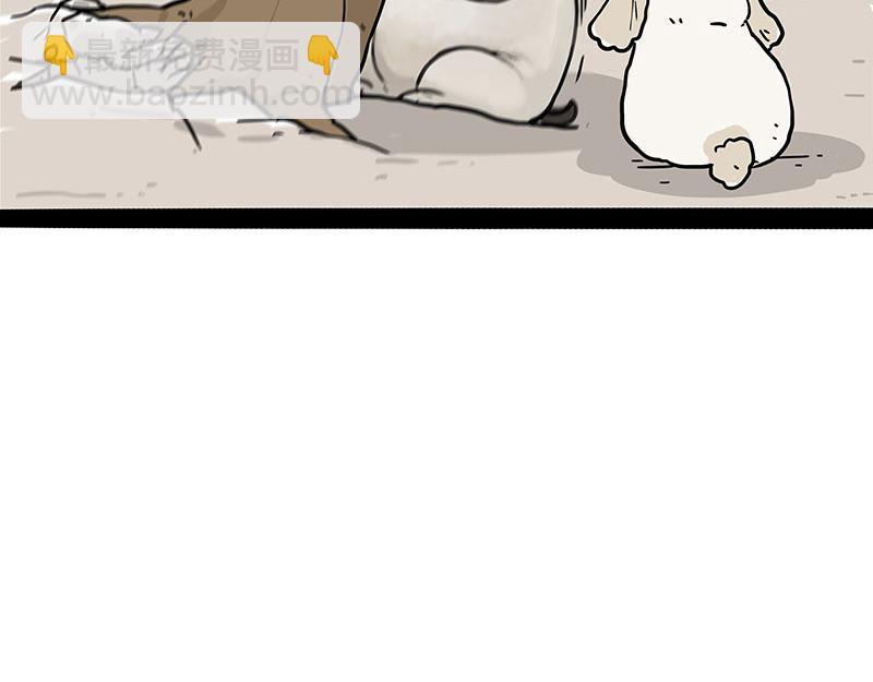 🍘吾皇巴扎黑 第396话 开盲盒 第25页