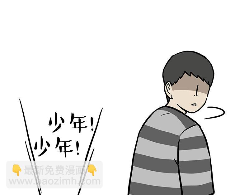 🍘吾皇巴扎黑 第396话 开盲盒 第34页