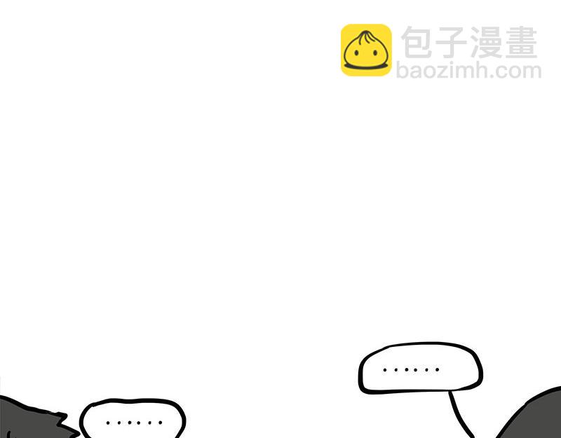 🍘吾皇巴扎黑 第396话 开盲盒 第5页