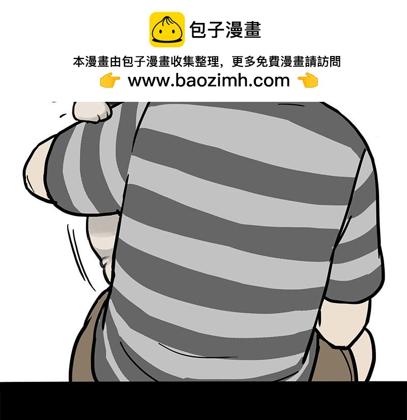 🍘吾皇巴扎黑 第398话 相爱相“坑” 第2页
