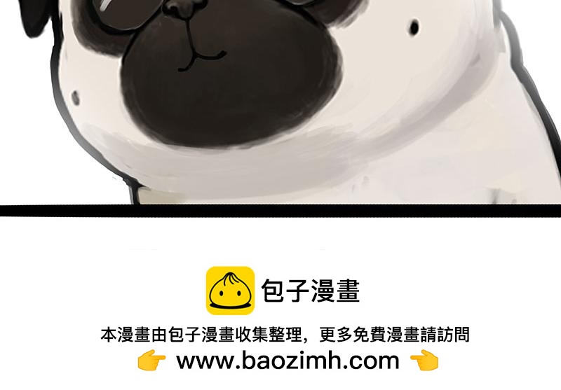 🍘吾皇巴扎黑 第398话 相爱相“坑” 第41页