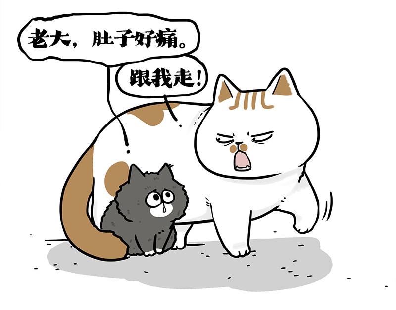 🍘吾皇巴扎黑 第402话 送走！所有！ 第10页