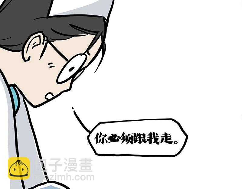 🍘吾皇巴扎黑 第402话 送走！所有！ 第13页