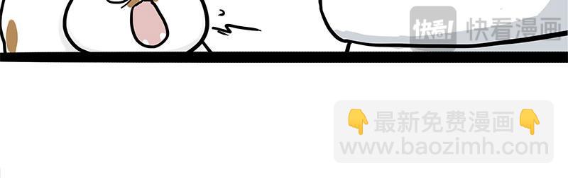 🍘吾皇巴扎黑 第402话 送走！所有！ 第18页