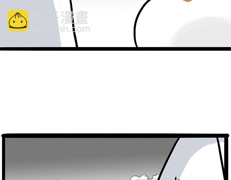 🍘吾皇巴扎黑 第402话 送走！所有！ 第20页