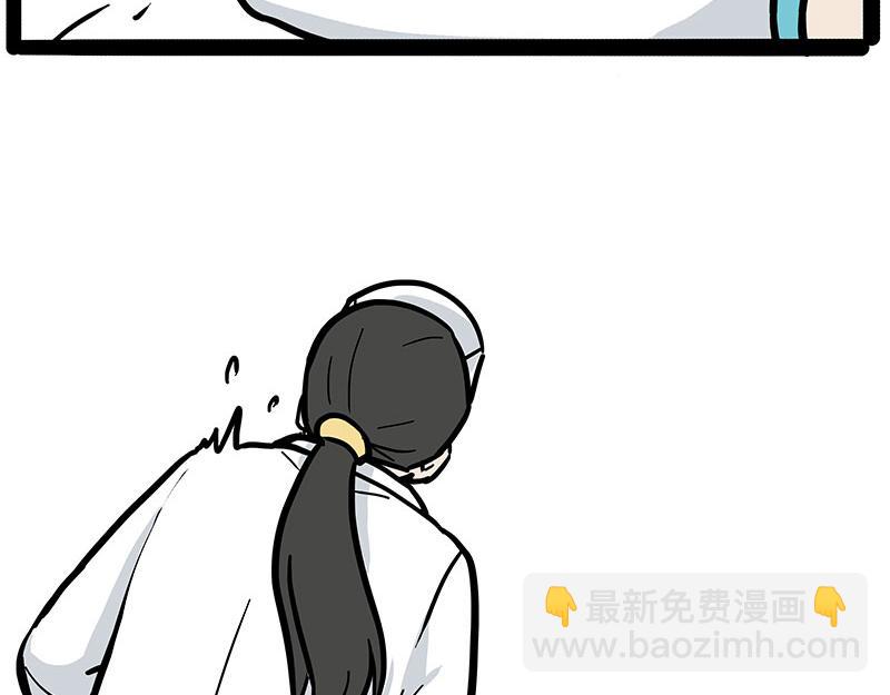 🍘吾皇巴扎黑 第402话 送走！所有！ 第23页
