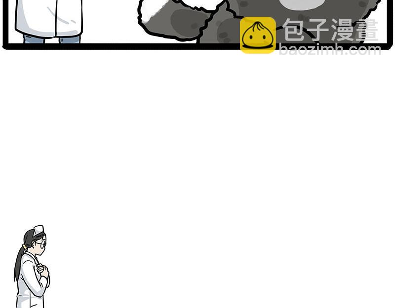 🍘吾皇巴扎黑 第402话 送走！所有！ 第32页