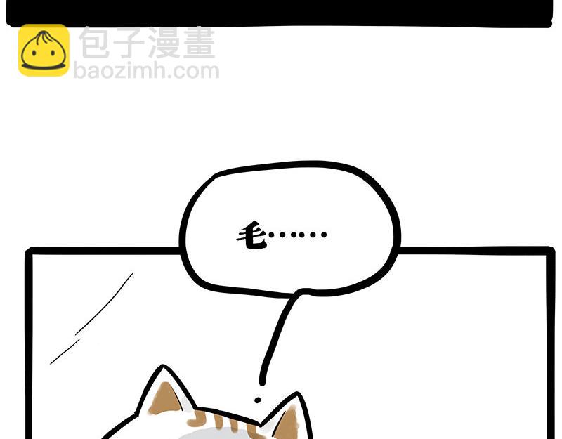 🍘吾皇巴扎黑 第402话 送走！所有！ 第47页