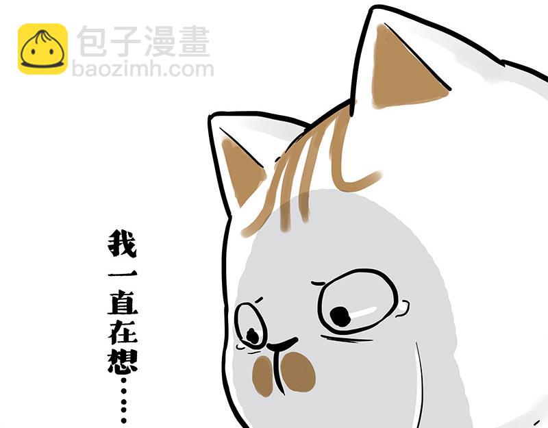 🍘吾皇巴扎黑 第402话 送走！所有！ 第49页