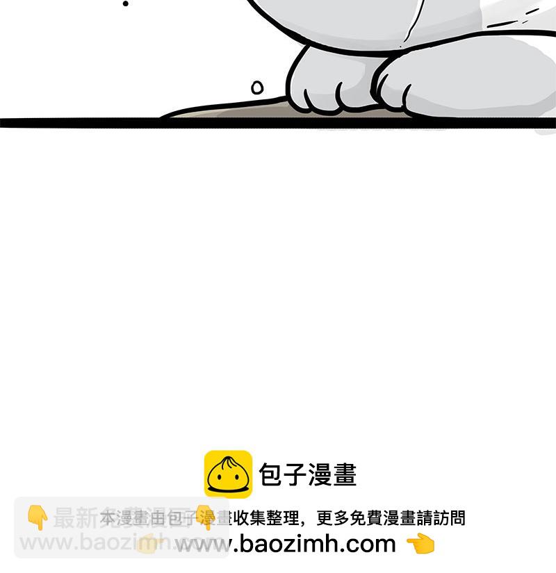 🍘吾皇巴扎黑 第402话 送走！所有！ 第50页