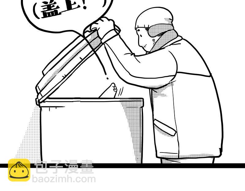🍘吾皇巴扎黑 第406话 小狗心事（上） 第10页