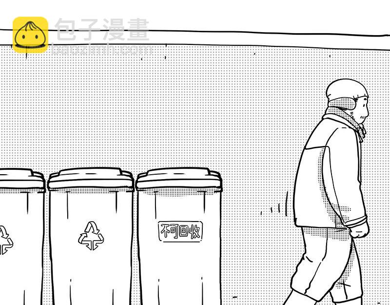 🍘吾皇巴扎黑 第406话 小狗心事（上） 第13页