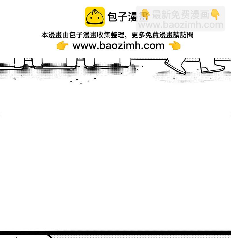 🍘吾皇巴扎黑 第406话 小狗心事（上） 第14页