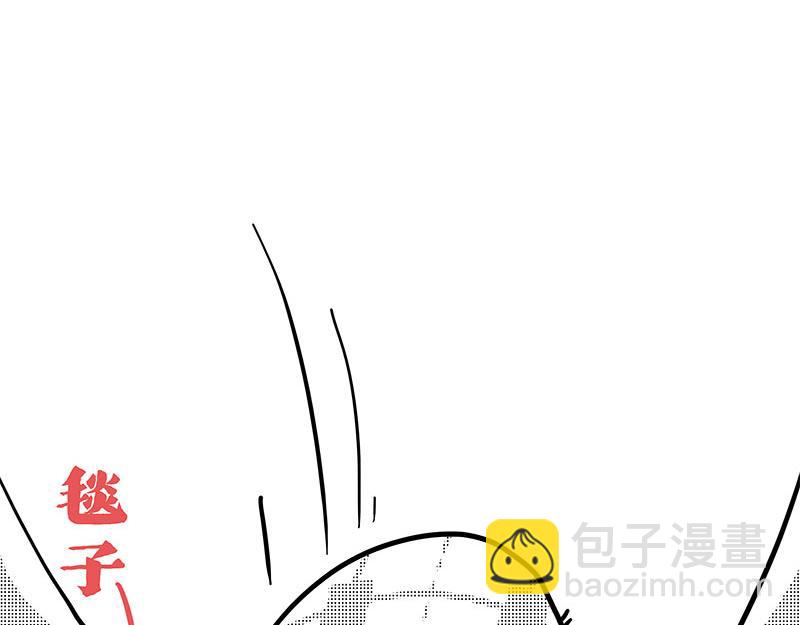 🍘吾皇巴扎黑 第406话 小狗心事（上） 第23页