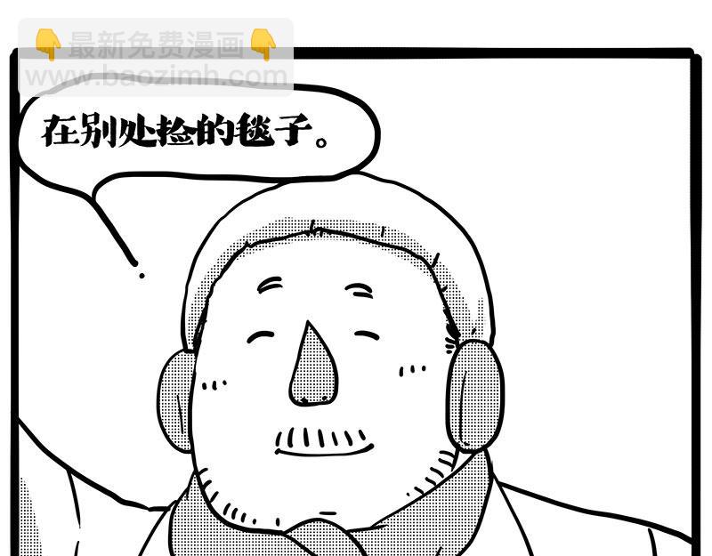 🍘吾皇巴扎黑 第406话 小狗心事（上） 第25页