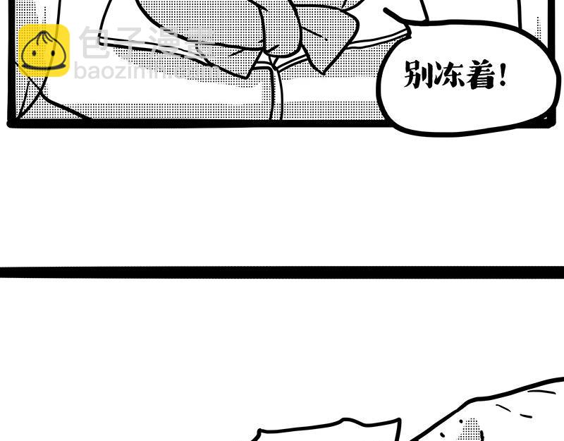 🍘吾皇巴扎黑 第406话 小狗心事（上） 第26页