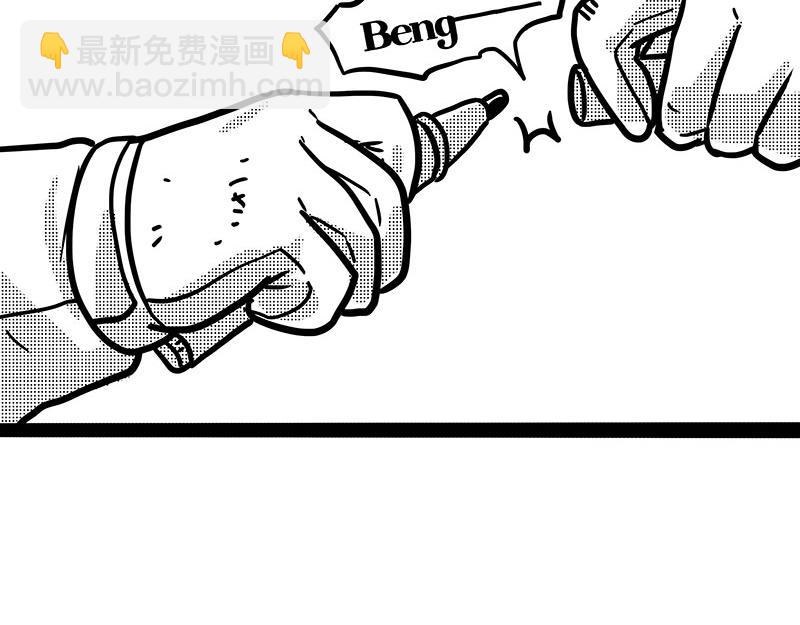 🍘吾皇巴扎黑 第406话 小狗心事（上） 第27页